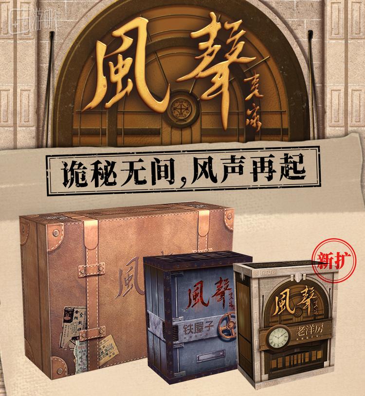 爆了国内原创桌游圈现状如何？开元棋牌《原神》IP桌游卖(图8)