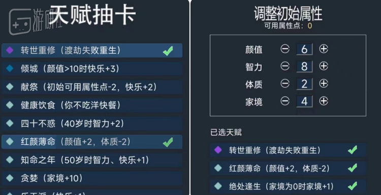 的历史积淀远比网红游戏更深厚开元棋牌40年前文字冒险游戏(图21)